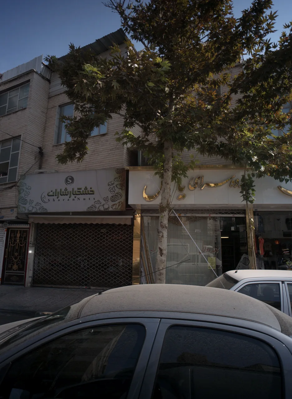 خشکبار شاران