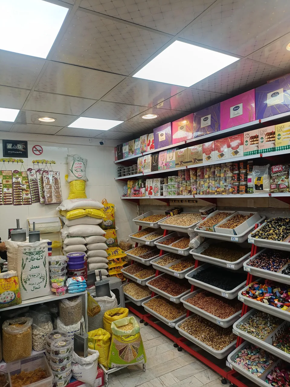 خشکبار کریمی