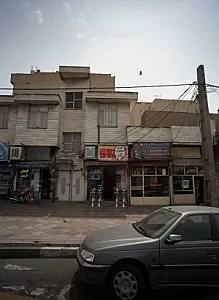 آجیل و خشکبار تک