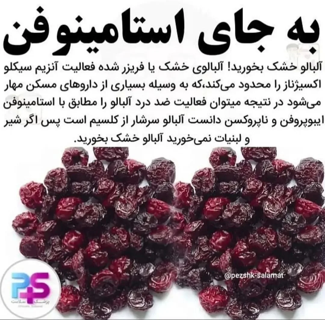 آجیل و خشکبار علی