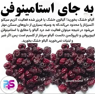 آجیل و خشکبار علی