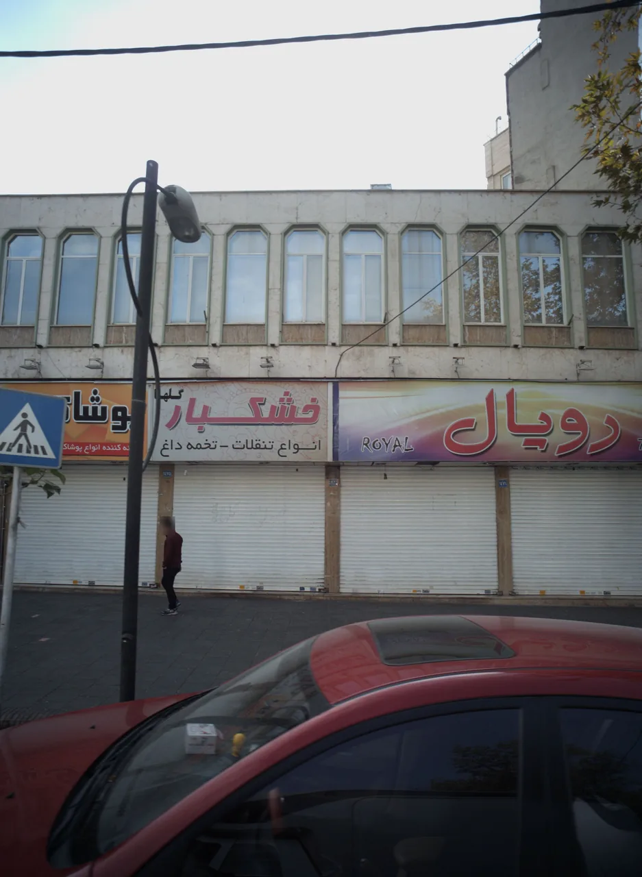 خشکبار گلها