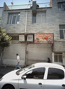 دربند کوچولوی عمو حسین