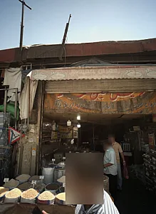 بنگاه صدیقیان