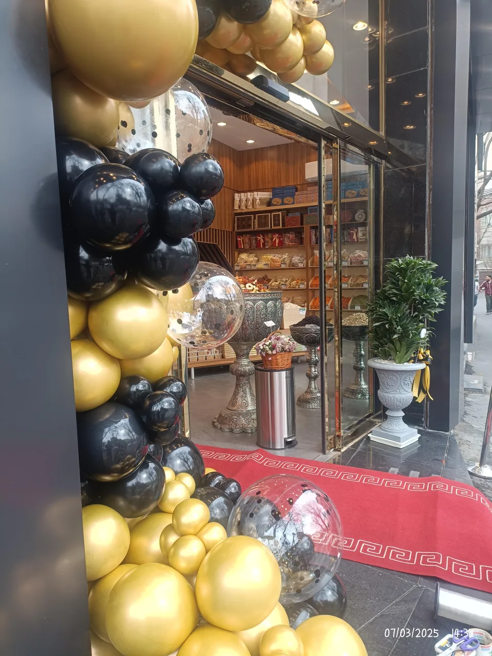آجیل خشکبار نارون - تصویر 3