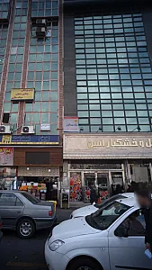 آجیل امین