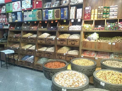خشکبار نمونه حسینی