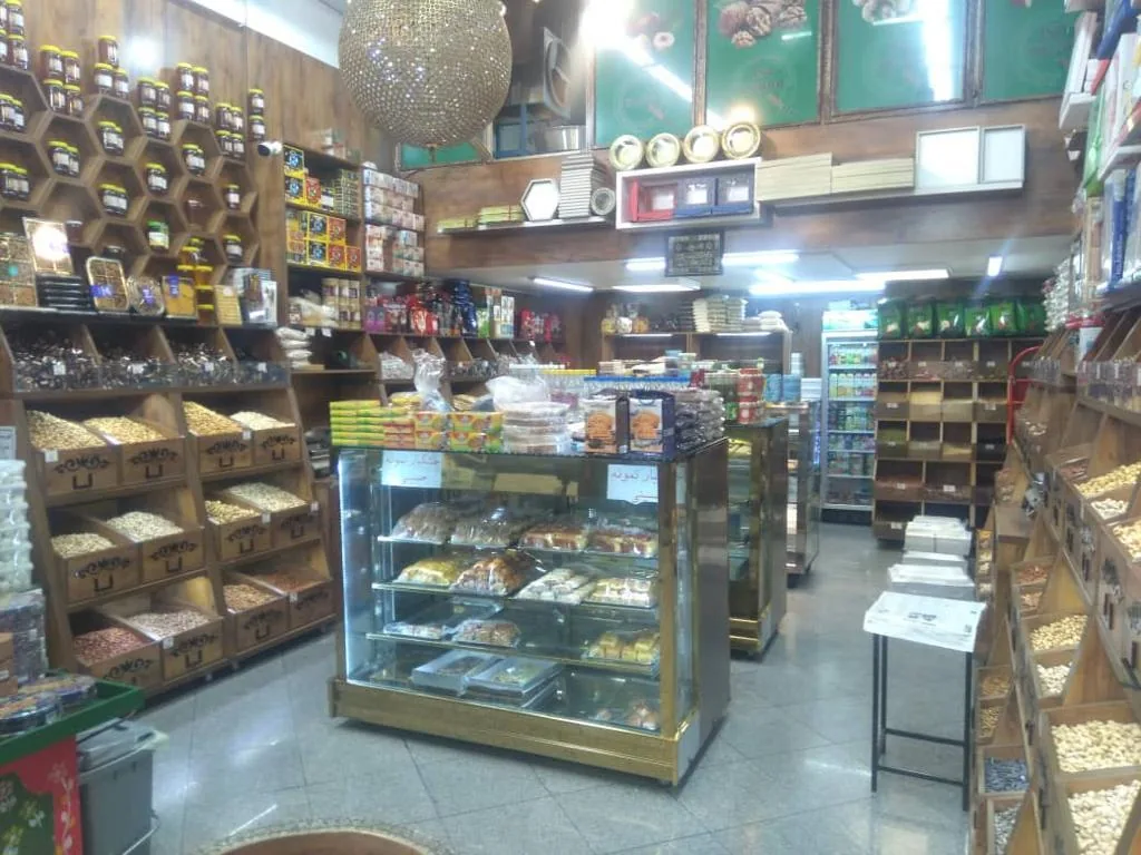 خشکبار نمونه حسینی - تصویر 2