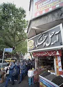 آجیل و خشکبار پیمان