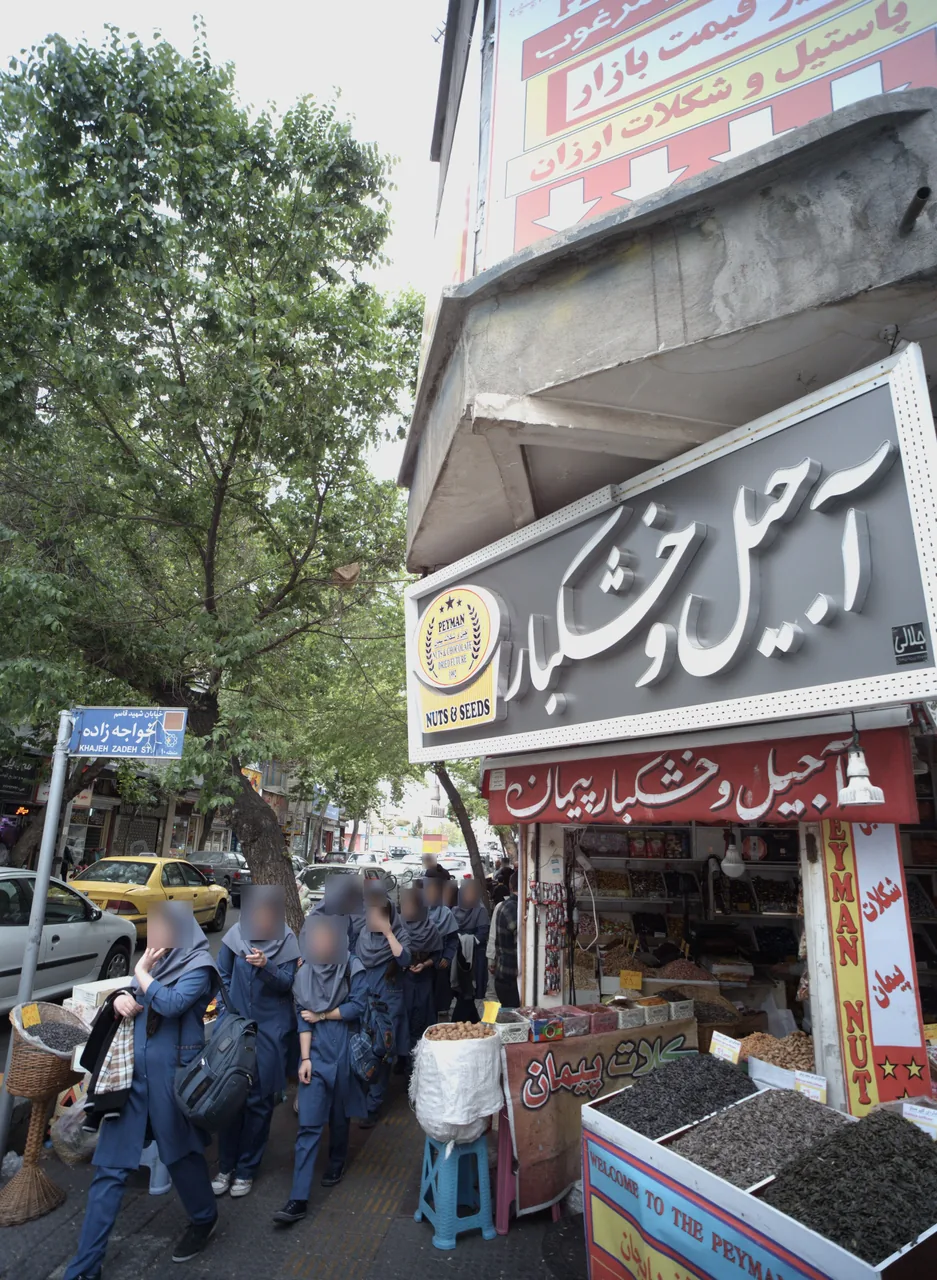 آجیل و خشکبار پیمان