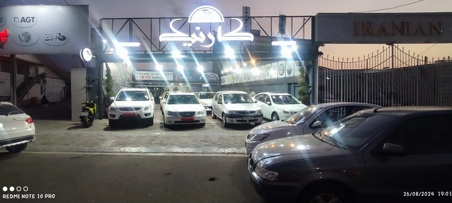 نمایشگاه خودرو کارنیک