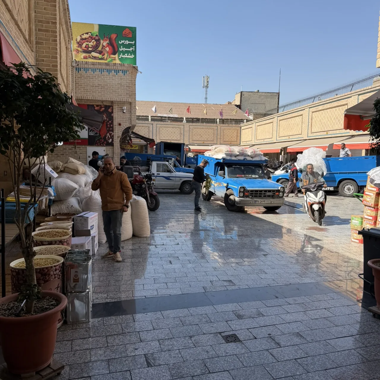 آجیل سرای نعمت پور - تصویر 2