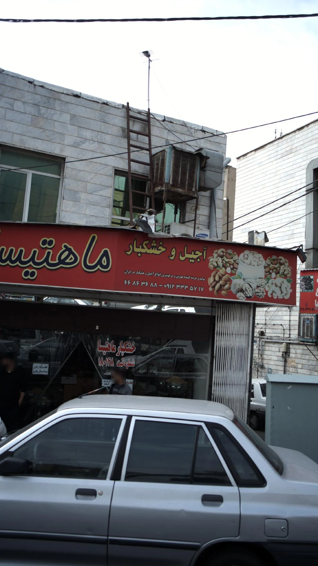 خرما سرا - تصویر 2
