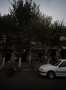 آجیل حاج اکبر