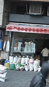 بنگذتری مواد غذایی جاوید