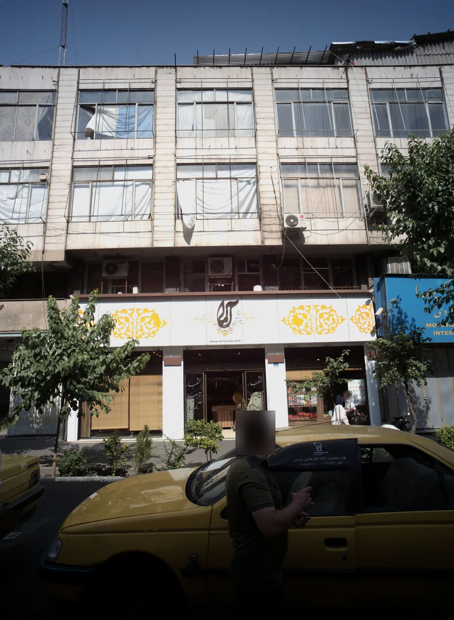 فروشگاه آجیل خشکبار آلما