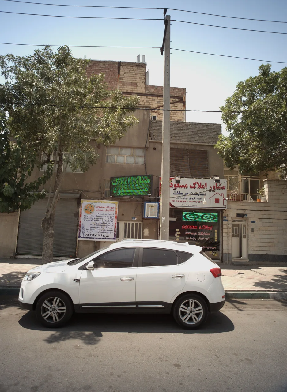 فروشگاه محصولات خشکبار و سنتی یزدی