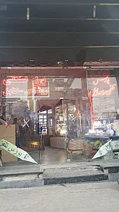 پاساژ نوبخت