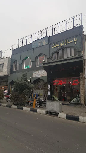 پاساژ نوبخت - پاساژ در تبریز