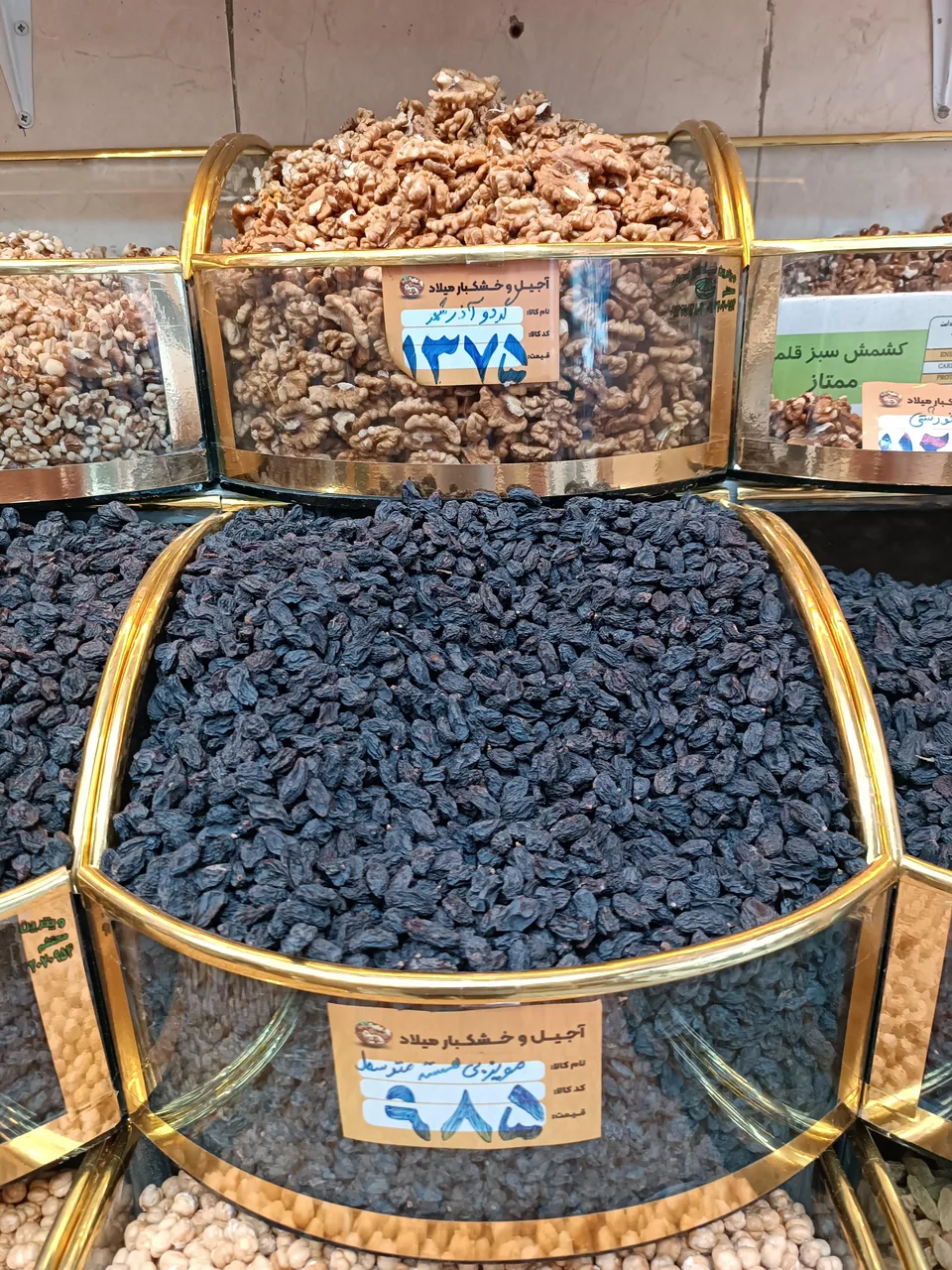 آجیل و خشکبار میلاد - تصویر 3