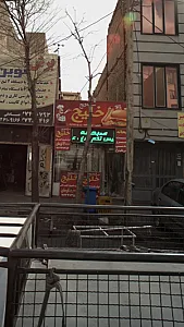 ساندویچ خلیج