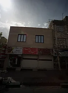 آجیل و خشکبار زرین