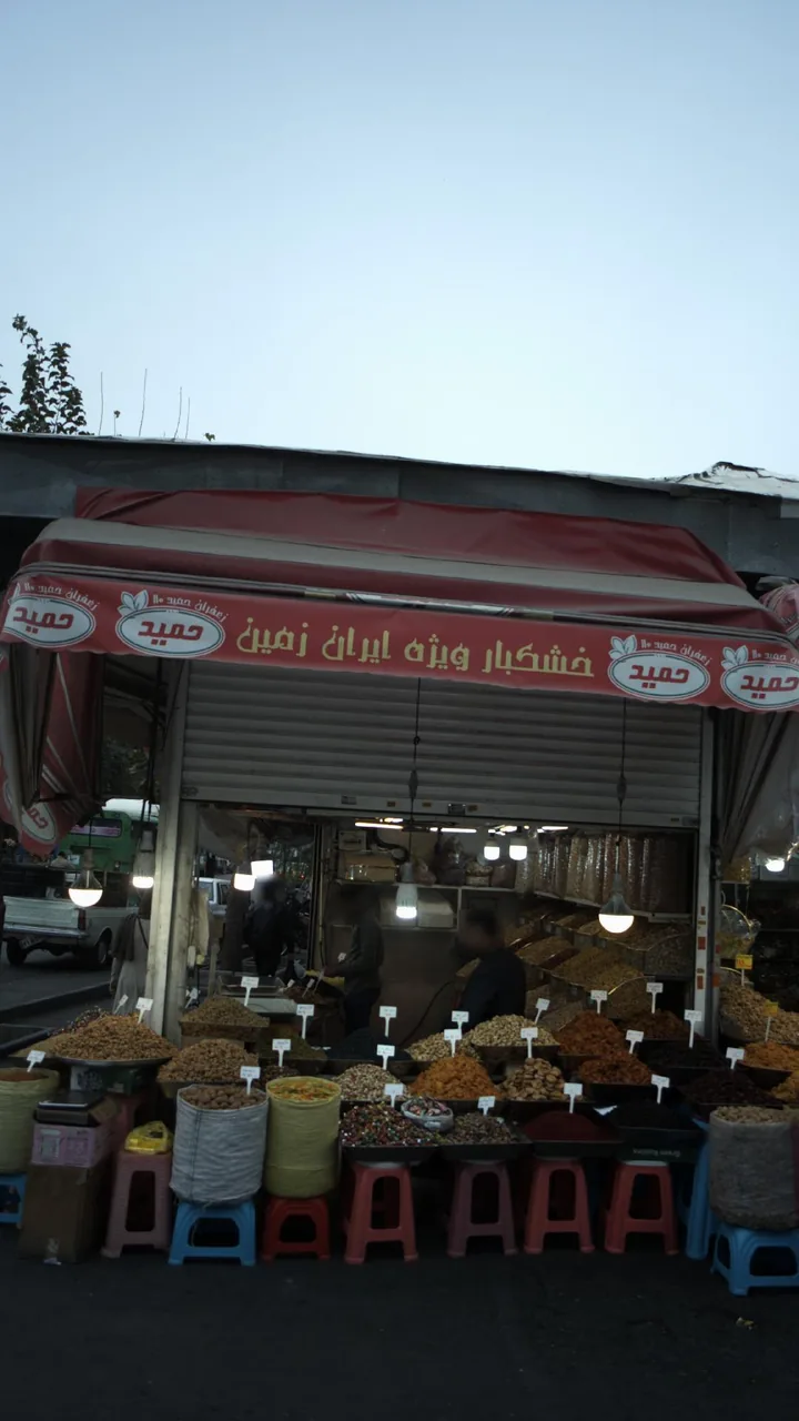 خشکبار ویژه ایران زمین