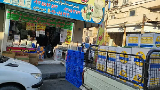 عمده فروشی بختیاری
