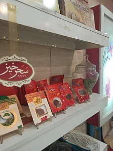 عرضه کننده سوغات مشهد راد