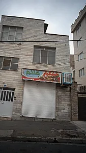 خشکبار قائم