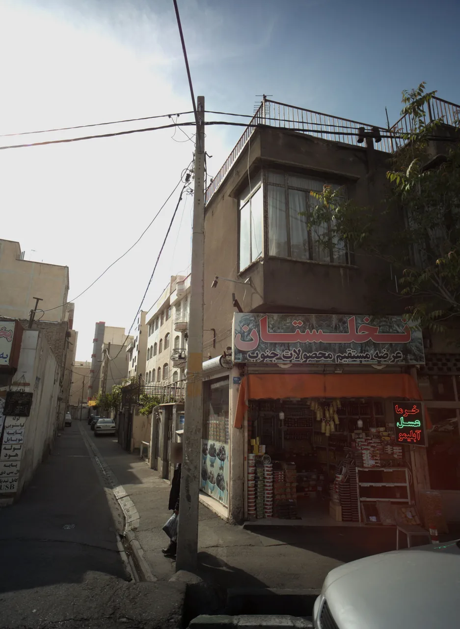 فروشگاه خرما و خشکبار نخلستان