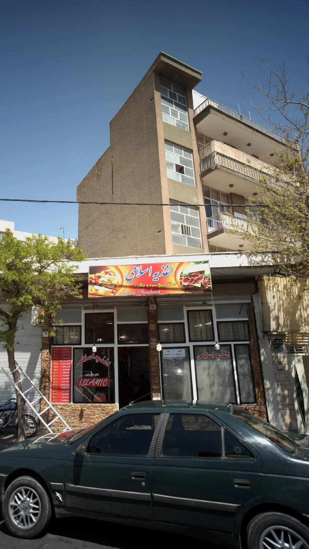 فروشگاه طیبی