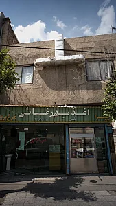 اغذیه رضایی