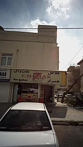 هفت چنار