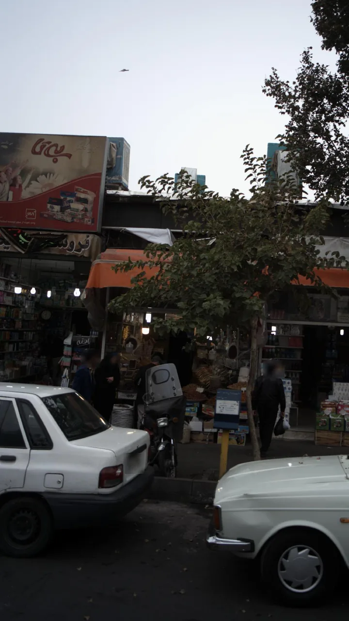 فروشگاه آجیل و خشکبارحمید - تصویر 4