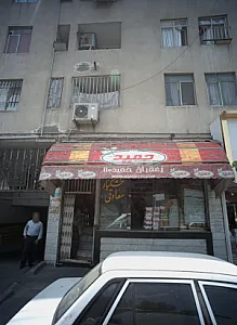 خشکبار سعادتی