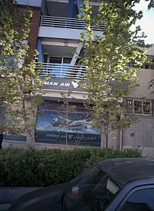 شرکت هواپیمایی عمان ایر