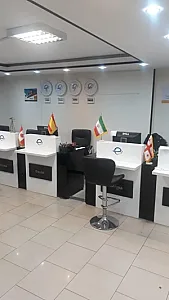 الیما گشت