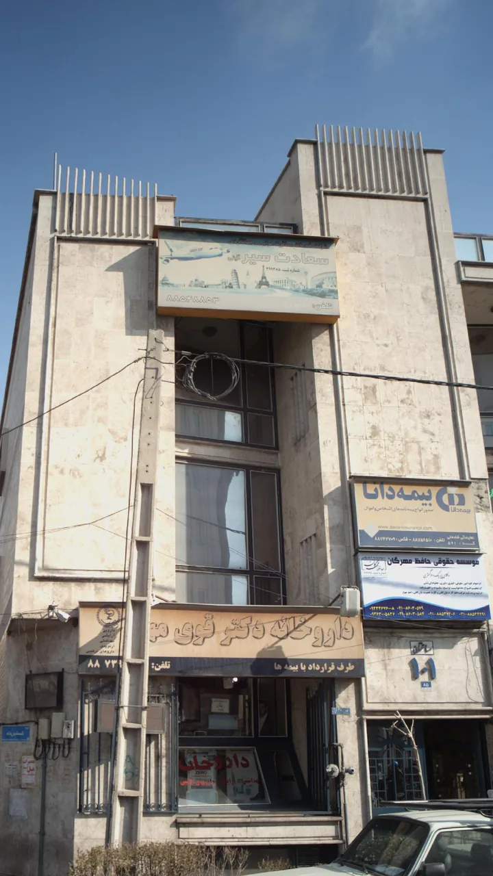 شرکت خدمات مسافرتی و جهانگردی سعادت سیر - تصویر 3