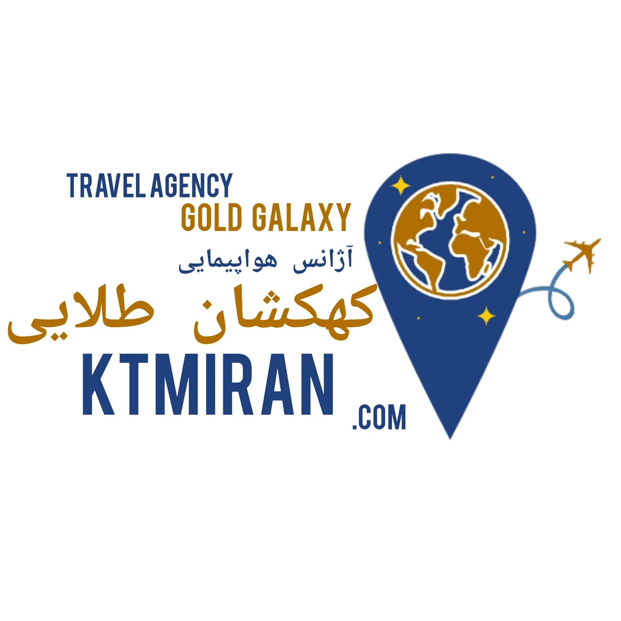آژانس هواپیمایی کهکشان طلایی - تصویر 2