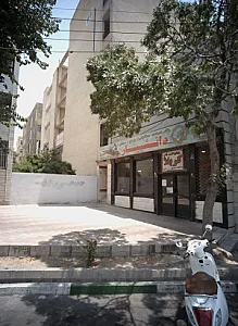 دفتر خدمات مسافرتی دانشیار