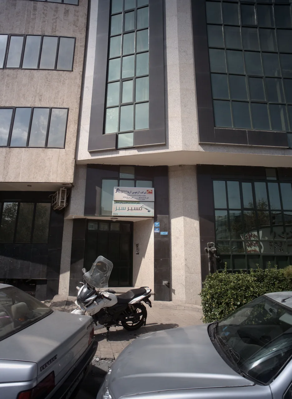 مسیر سبز