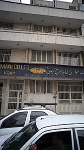 آژانس مسافرتی خاور سریع کرمانی