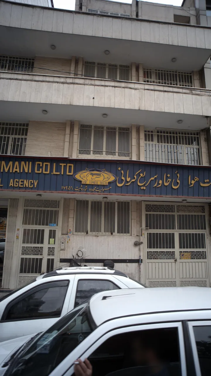 آژانس مسافرتی خاور سریع کرمانی