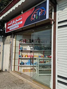 فروشگاه شمع و وایر خودرو شمع مارکت