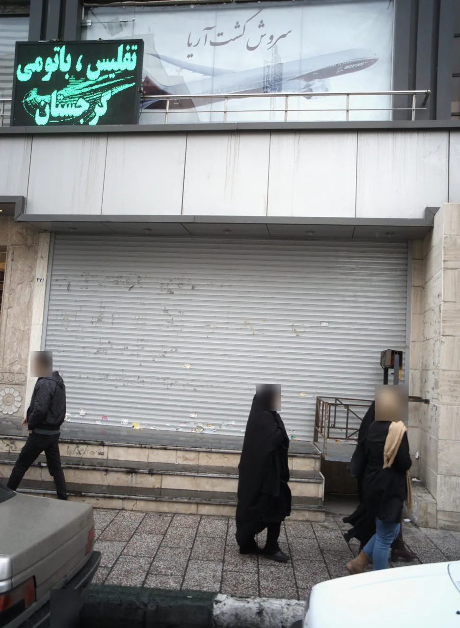 سروش گشت آریا