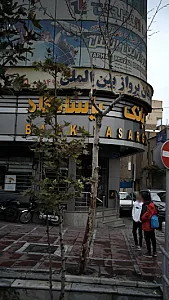 جهان پرواز بین الملل