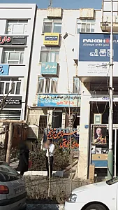 آژانس هواپیمایی دالاهو