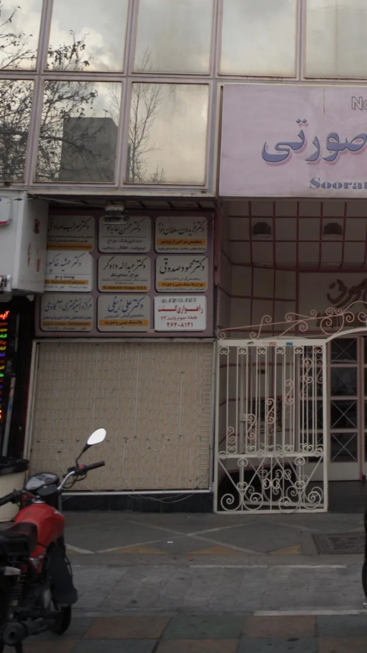راهواری گشت - تصویر 2