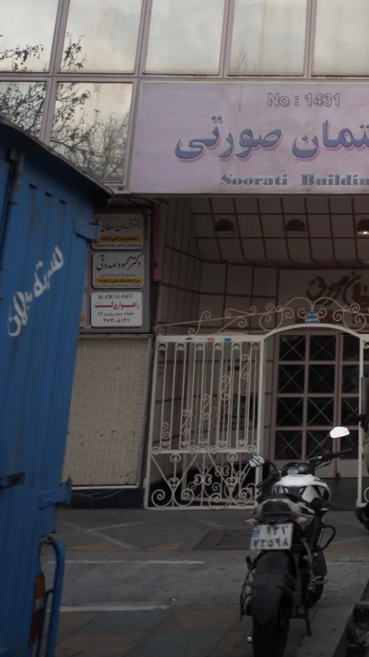 راهواری گشت - تصویر 4